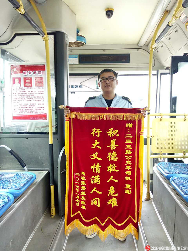 235 康利夏澎 600 1.jpg